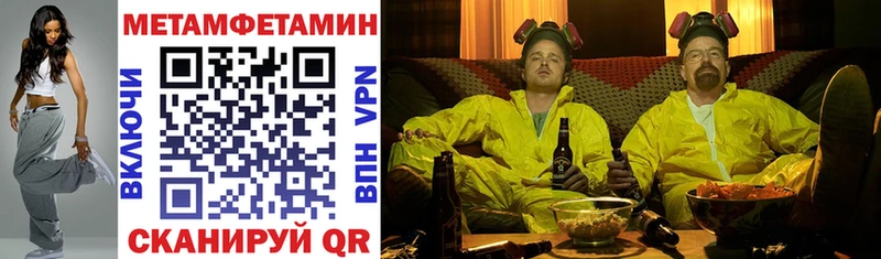OMG онион  Опочка  Амфетамин Premium 