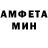 АМФЕТАМИН Розовый Mr.MakaDog