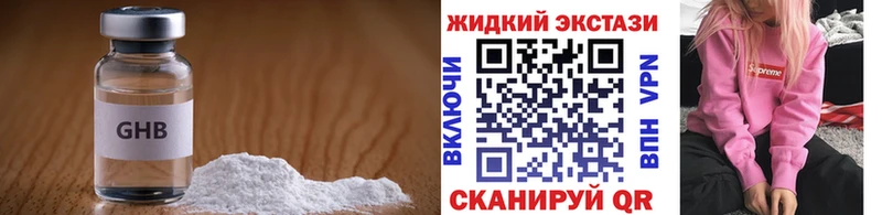 сколько стоит  Опочка  Бутират вода 