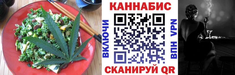 Еда ТГК марихуана купить наркотики сайты Опочка