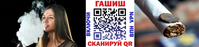 закладки  Опочка  ГАШИШ Premium 