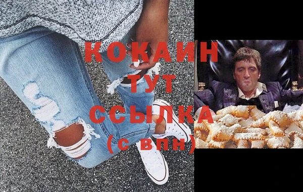 мескалин Навашино