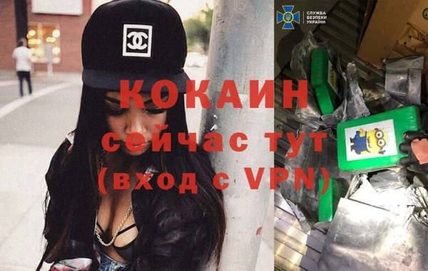 мефедрон мука Алексин