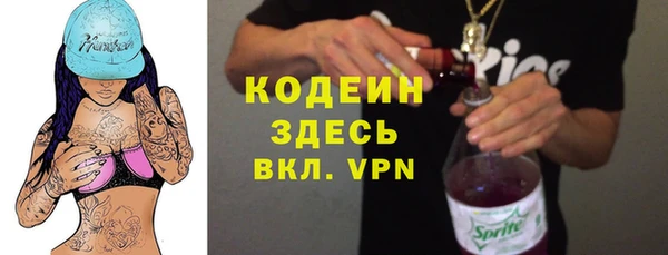 амфетамин Абинск
