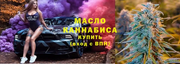 мефедрон мука Алексин