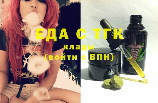 мефедрон мука Алексин
