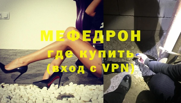 мефедрон мука Алексин
