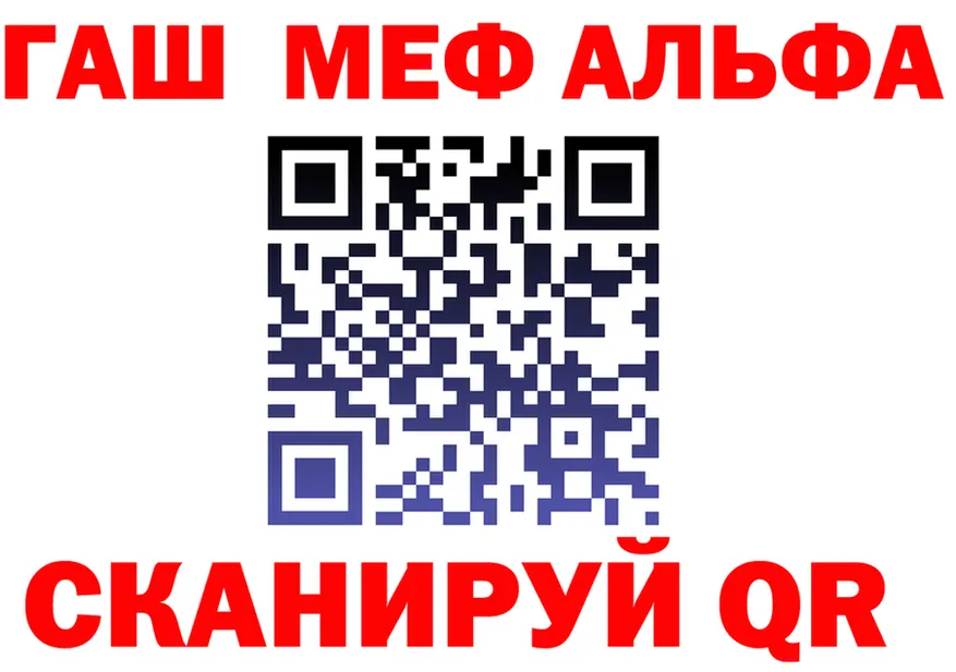 Alpha PVP Crystall ТОР это МЕГА Опочка