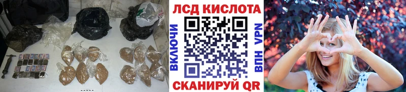Лсд 25 экстази кислота  дарнет шоп  kraken зеркало  Опочка 