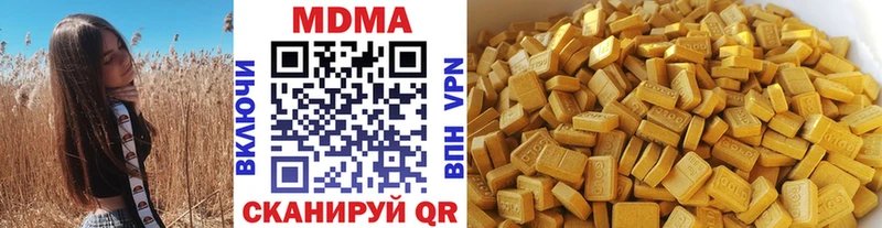 MDMA VHQ  закладка  Опочка 
