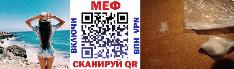МЕГА зеркало  цена   Опочка  Меф VHQ 