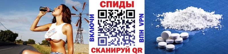 Первитин винт  Опочка 