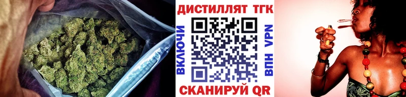 магазин  наркотиков  Опочка  Дистиллят ТГК вейп 